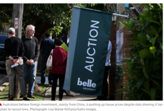 澳洲房价暴涨，80%澳人认为是中国人的错！