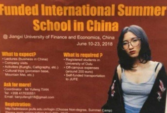 是大学或夜总会？中国大学的招生海报让人无语