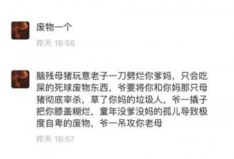 较真:日本真的在体操和水球项目黑哨了中国队？