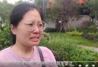 赴郑州5号线喊话女丈夫确认遇难:隧道内现遗体