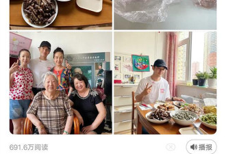 黄晓明在姥姥家吃的菜引来6百万围观