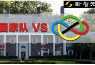华裔家长举报成功，人大附中无法参赛？