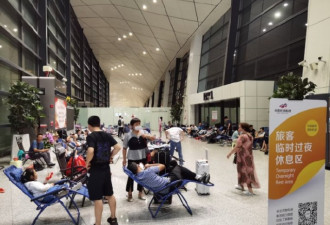 郑州机场:今12时前不接进港航班1100名旅客停留