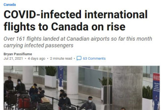 161架&quot;毒航班&quot;涌入，多伦多机场开始实施分流
