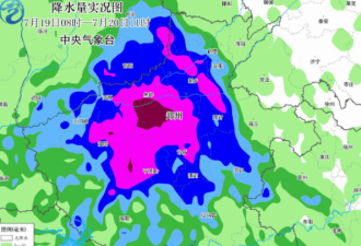 全球极端天气肆虐 我们算了一笔经济账