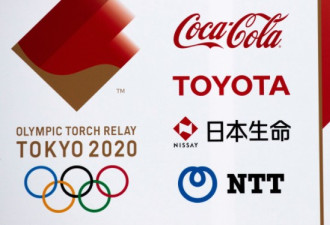 丰田决定不再播放与东京奥运会相关的电视广告