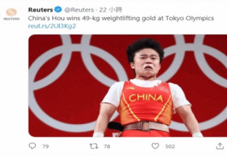 刘锐绍批中共标榜政治正确充斥东京奥运赛事？