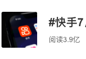 字节跳动取消大小周 曾有员工担心一年少赚