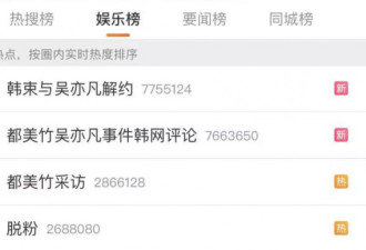 吴亦凡回应了！直面品牌解约 长文“重锤