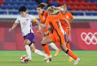 中国女足2-8荷兰小组垫底出局，3战狂丢17球