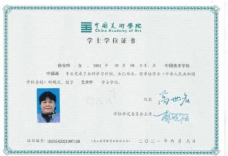 70岁阿姨拿双学位上热搜作息表公布 网友感惭愧