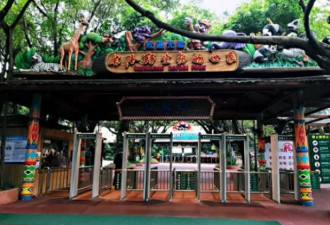 广州长隆动物园拒绝同性情侣入园被起诉