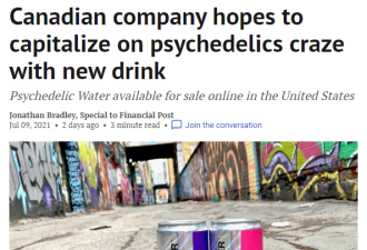 加拿大公司推出一款合法&quot;迷幻水&quot; 或代替酒精