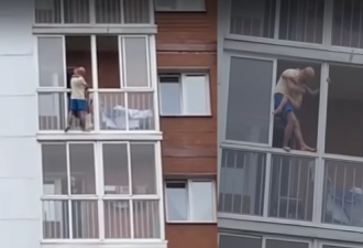 男子为报复妻子爬14楼窗外 3岁儿高空喊不想死