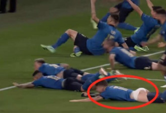 意大利庆祝夺冠时发生最尴尬一刻 社死现场