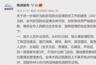 广州13名重症没打疫苗 钟南山:这波疫情要重视