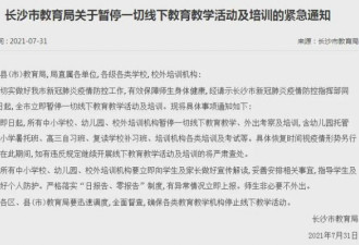 广州13名重症没打疫苗 钟南山:这波疫情要重视