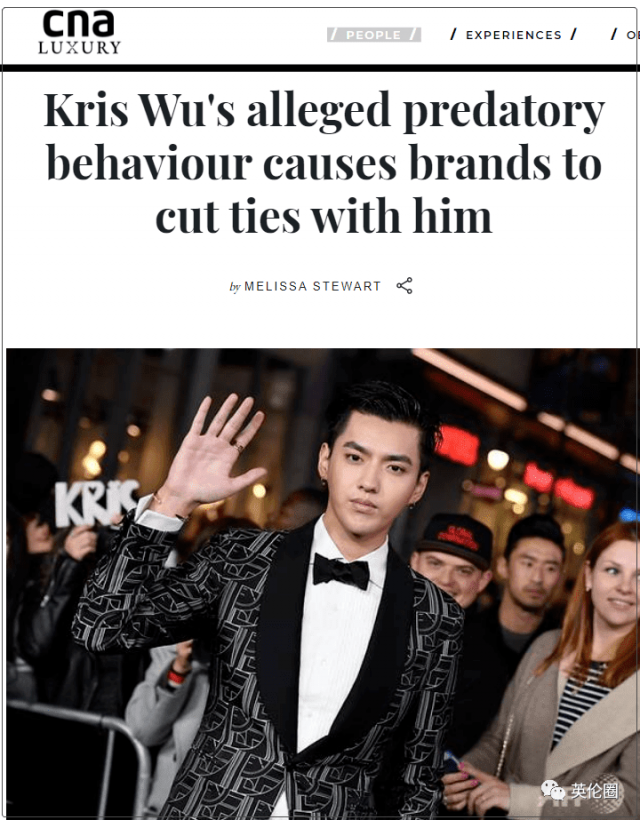 Kris Wu's alleged predatory behaviour causes brands to cut ties with him -  CNA Luxury