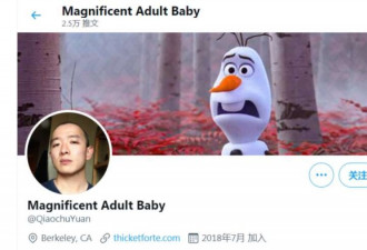 名校毕业华男3年不工作!抱怨父母送其10万刀