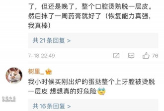 一口热水喝掉5000多块钱:食管癌是这么烫出来的