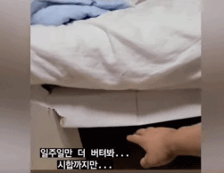 项目还没比 韩国举重运动员的纸板床已经裂了