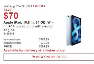 冲啊！Costco最新特价海报出炉：iPad直降$70