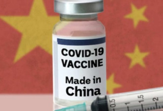 中国疫苗到底是帮忙还是添乱？西方科学家争议