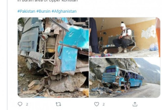 疑针对 巴基斯坦巴士爆炸 中国公民9死31伤