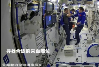 航天员太空采血做超声小菜一碟，还不误看奥运