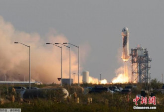 富豪界终极内卷：太空带货 10分钟打破两项纪录