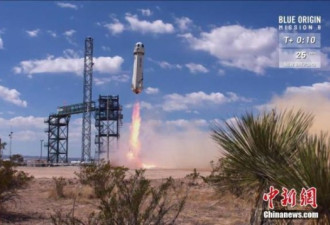 富豪界终极内卷：太空带货 10分钟打破两项纪录