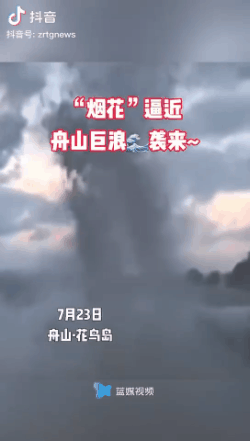 台风“烟花”强度再增，浙江连发108条预警！
