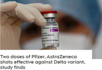 最新研究证实：打两剂疫苗才可以防Delta变体