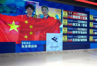 第4金！中国拿下跳水项目首枚金牌（组图）