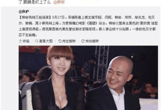 网友视频吐槽包贝尔骚扰柳岩 本尊怼:等律师函