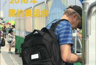 东京奥运外媒记者背北京奥运纪念包 网友乐了