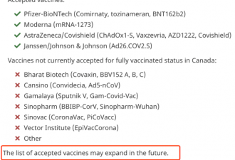 杜鲁多考虑认可更多疫苗！中国也有机会