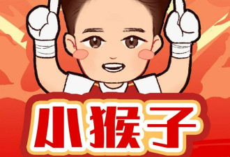 中国运动员绰号哪个强？小猴子小哪吒都是谁？