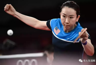 奥运会开打！细数美国、加拿大华裔运动员！