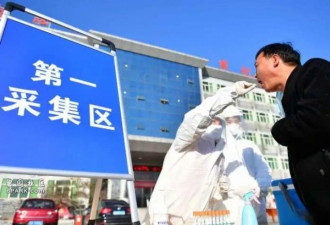 郑州发现63例本土感染 34人与一家医院有关