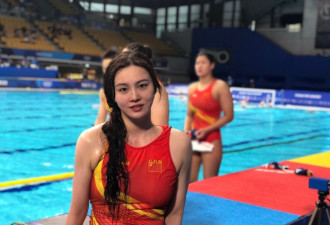 23岁大眼妹 中国水球女队长爆红 颜值身材惊呆