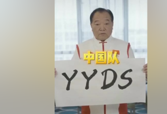 半路出家夺冠，全中国首位奥运冠军现状如何？