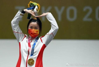 北京卫视导演公开指责奥运冠军杨倩