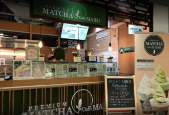 太古网红冰激凌永久关闭！这10家店也没撑住！