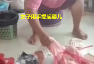 15秒内狂抽13下 广东狠母持拖鞋虐婴 网友怒了