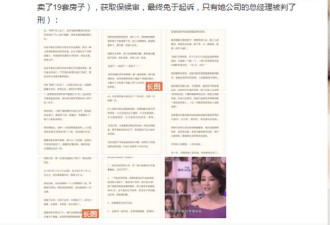 刘晓庆回应税务风波：本人没有偷税 经得起审查