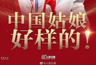 偷拍狂比病毒还可怕!女运动员在比赛色狼在偷拍