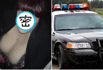 警察铐女优警车拍色情视频被停职 4年后大反转