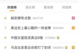 姚安娜《中餐厅》首秀翻车 仅仅是因为颜不行吗