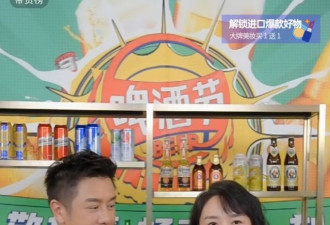 明星卖力直播几小时,结果销售为零这也太打击人